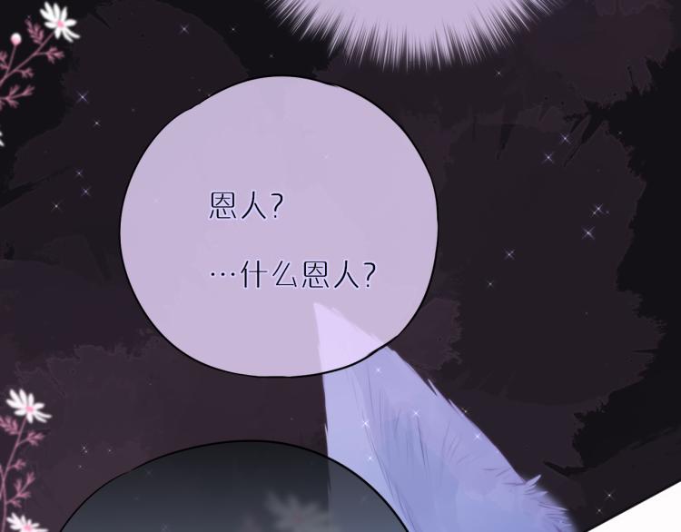 第2话 魅惑33