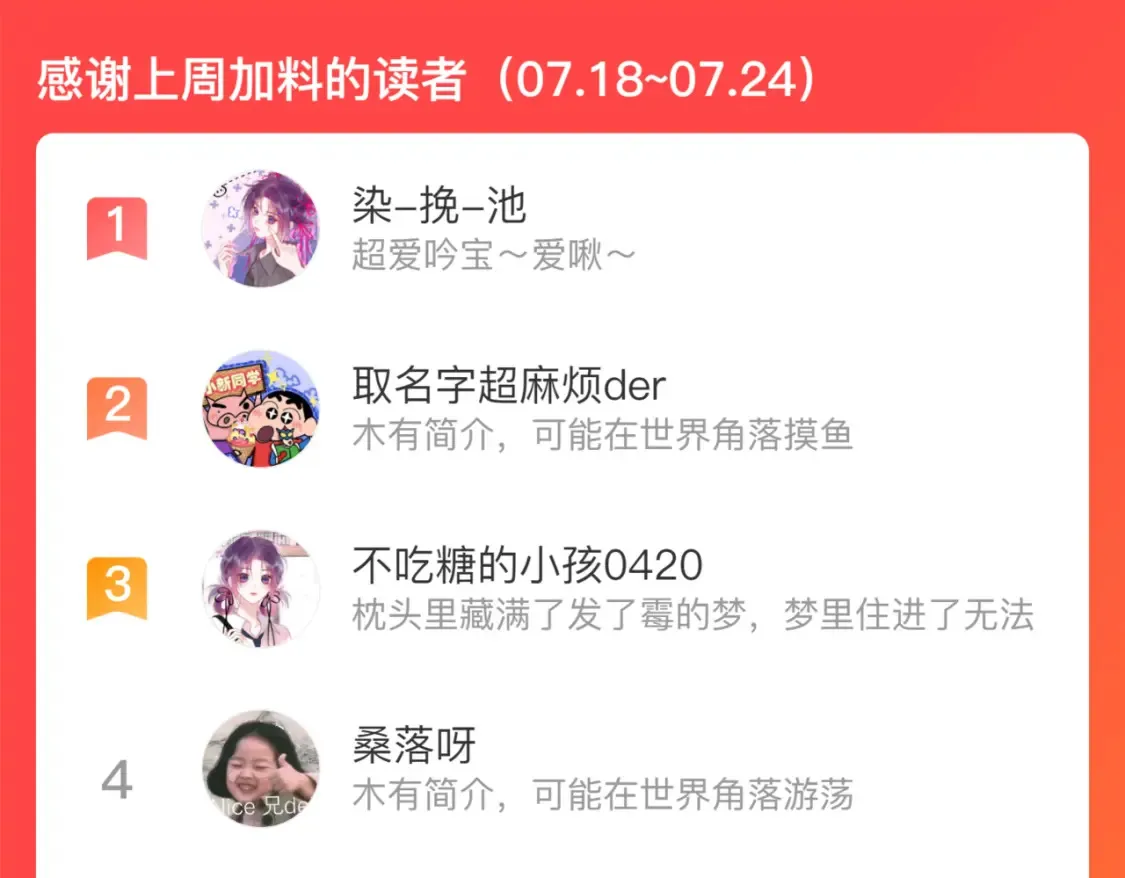 互换人设小剧场43
