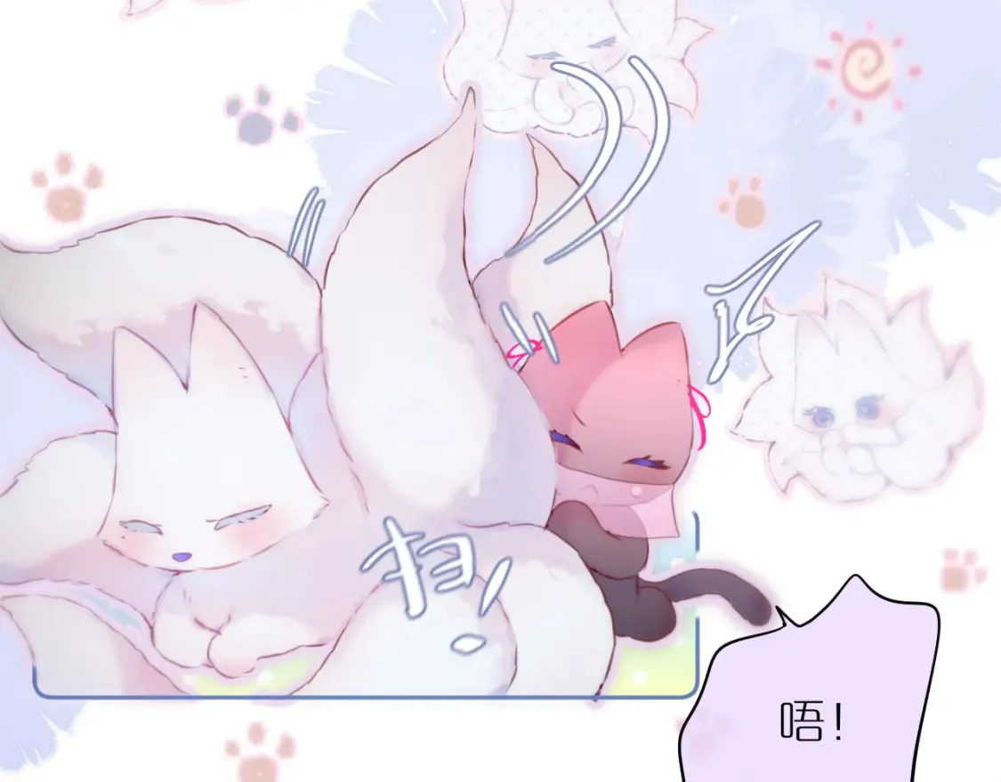 第49话 狐狸梦70
