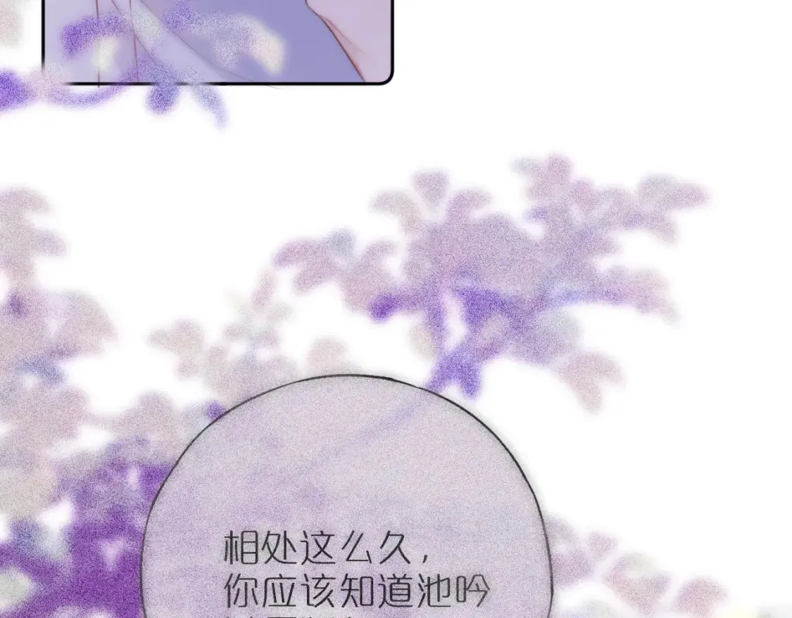 第41话 陷入9
