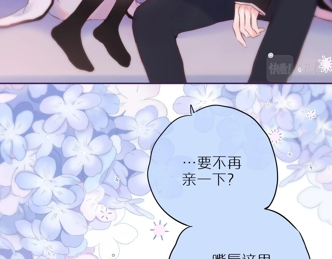 小剧场：亲亲狐狸33