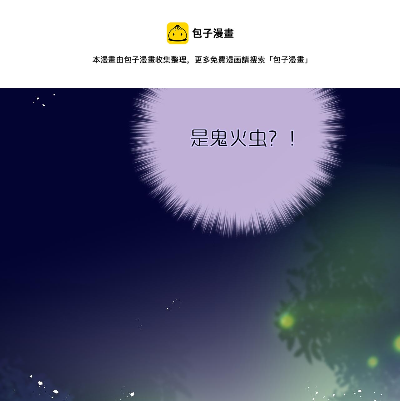 第28话 不想你受伤68