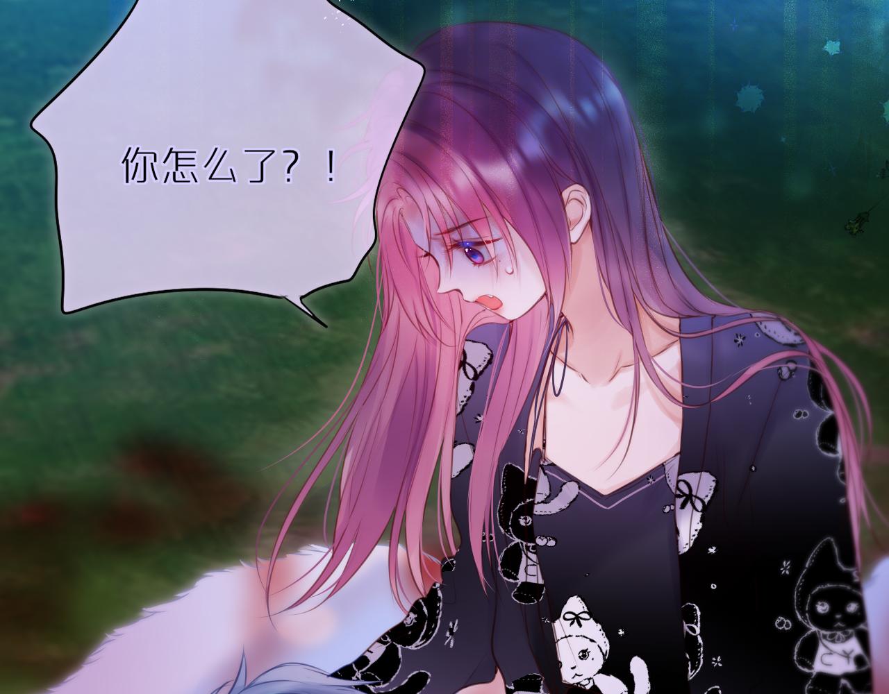 第28话 不想你受伤37