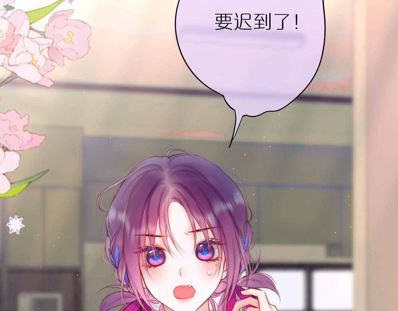 第38话 帅的太危险1