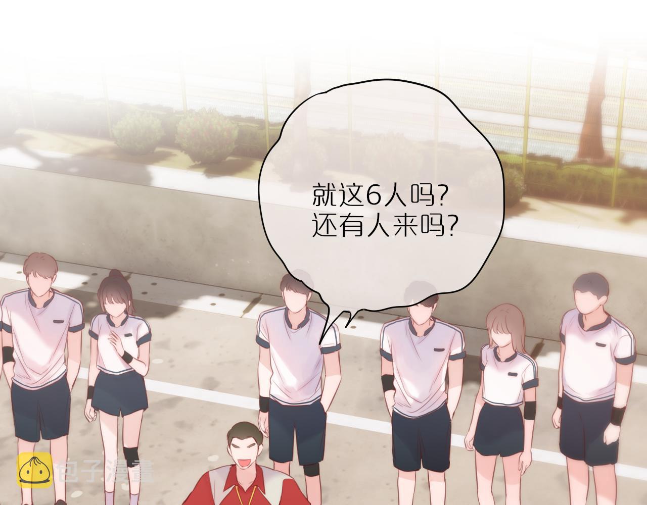 第39话 你喜欢谁？28