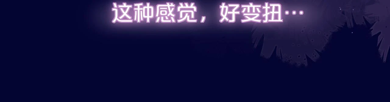 第48话 我爱慕她15