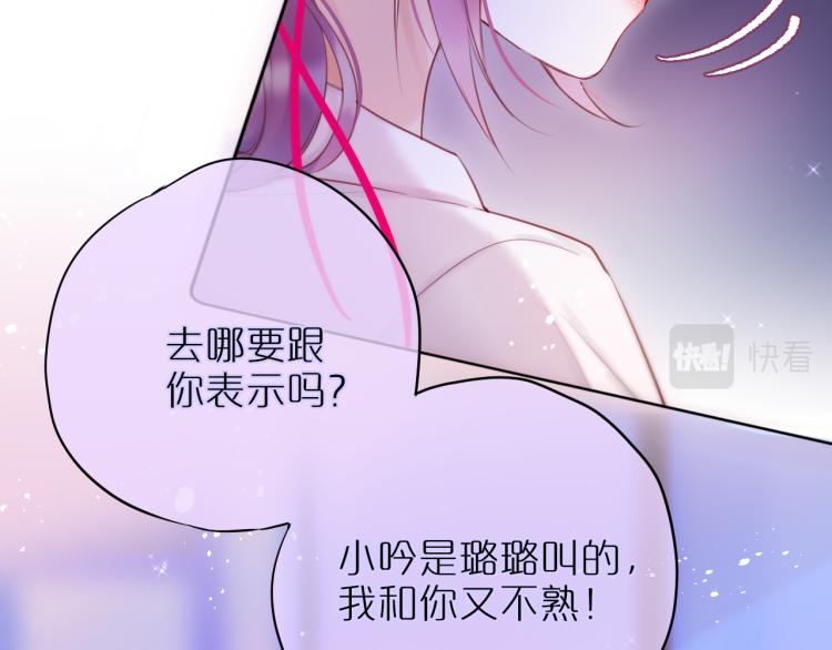 第5话 蓝莓味的71