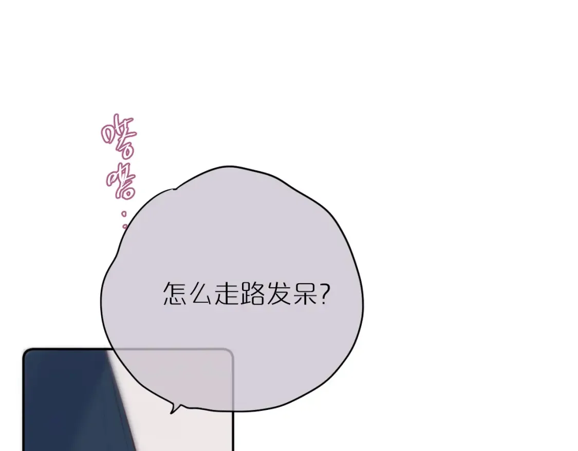 第46话 重要的故人12