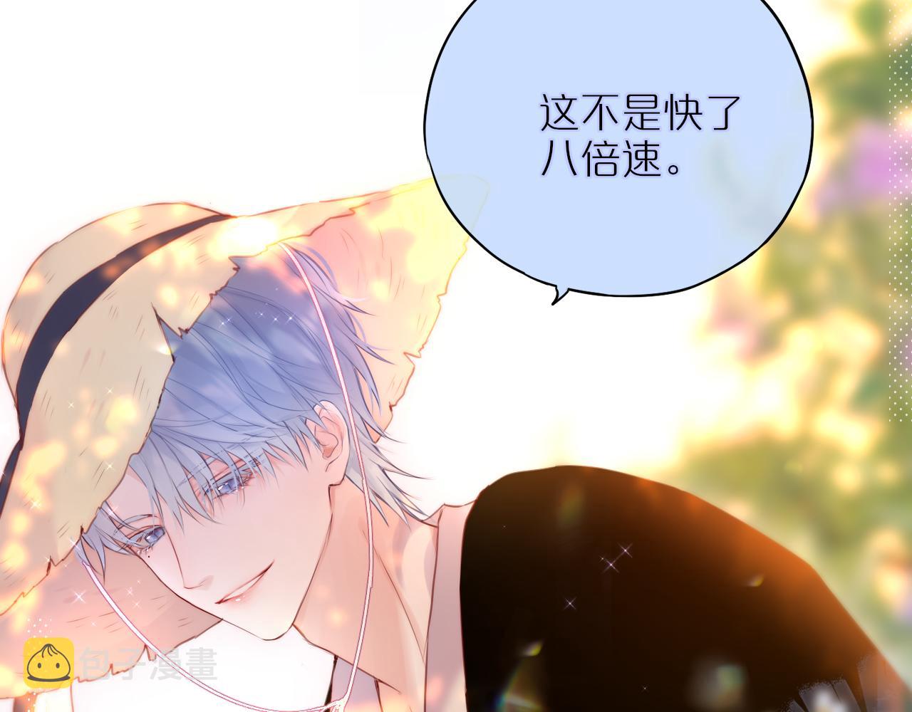 第23话 打工狐狸45