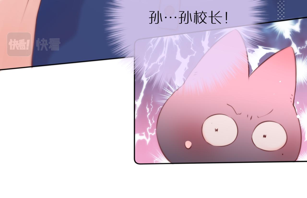 第34话 听恩人的41
