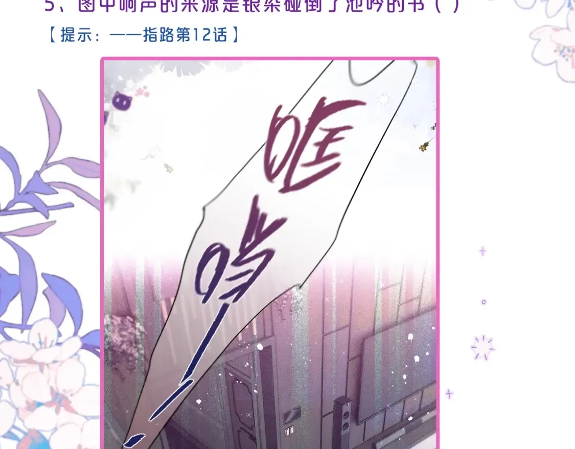 第10期 学业水平测试13