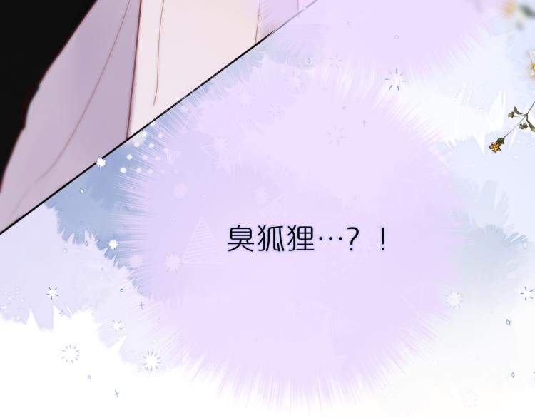 第7话 砸毁手链93