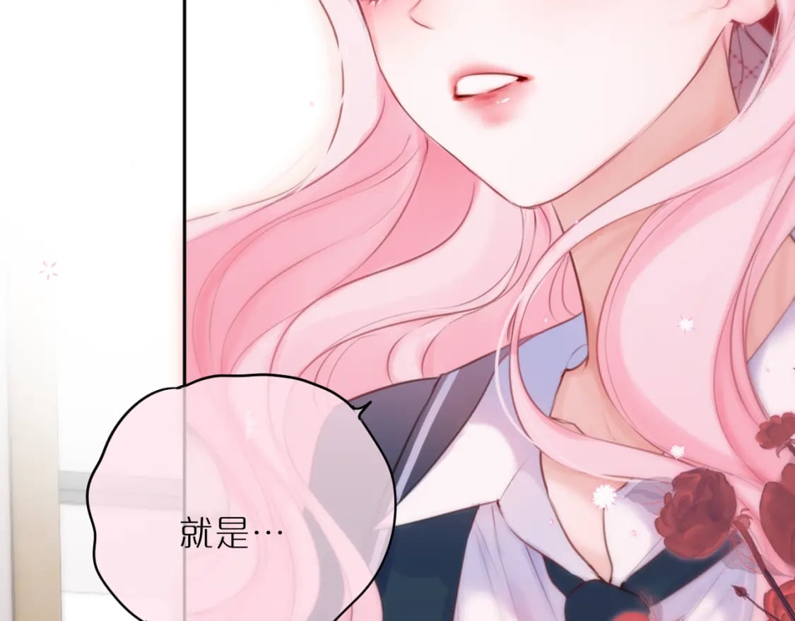 第55话 思虑55