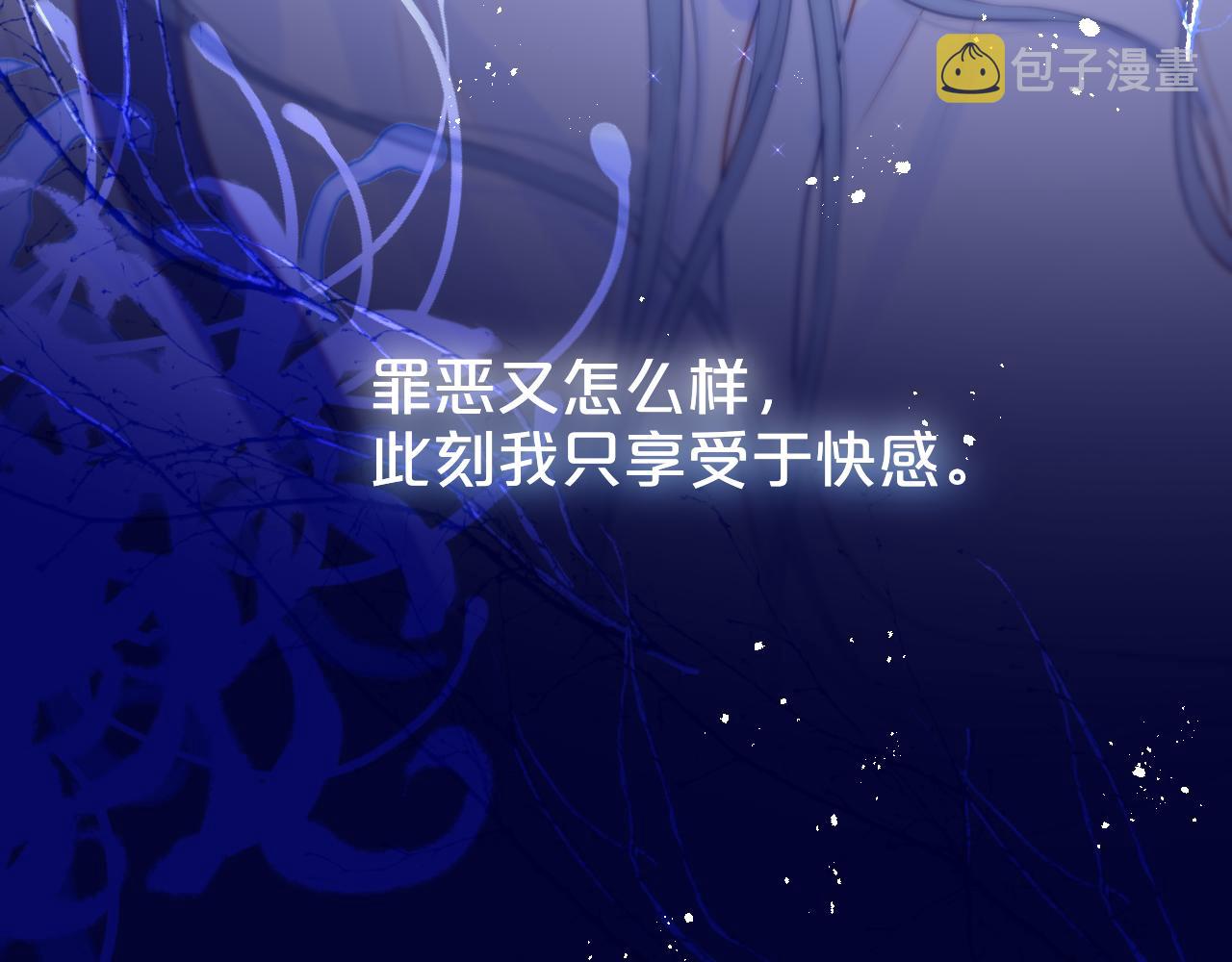 第26话 冷血95
