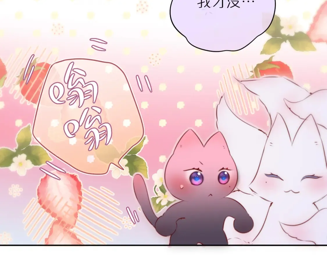 第58话 你不是知道吗20