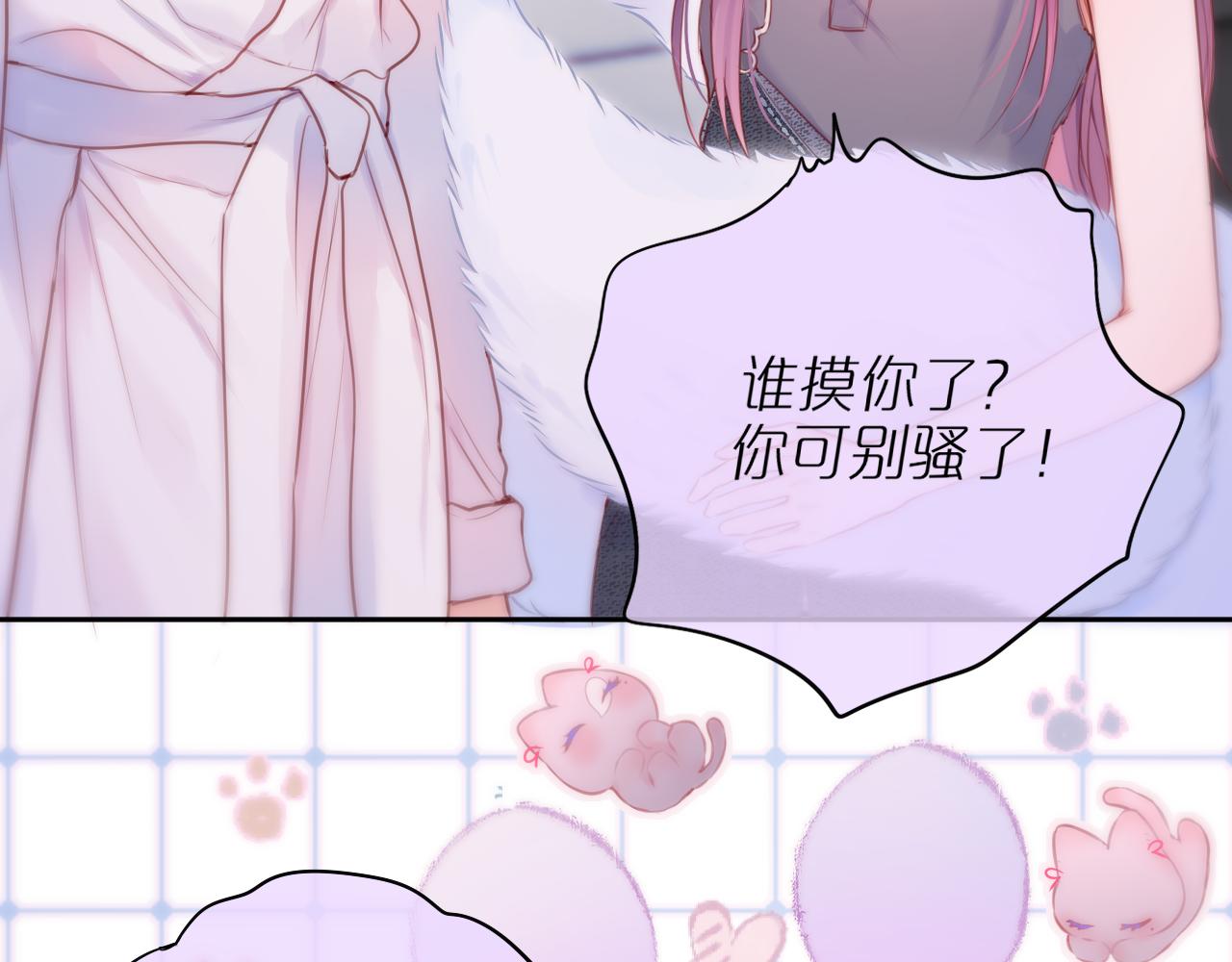 第37话 想要…了解16