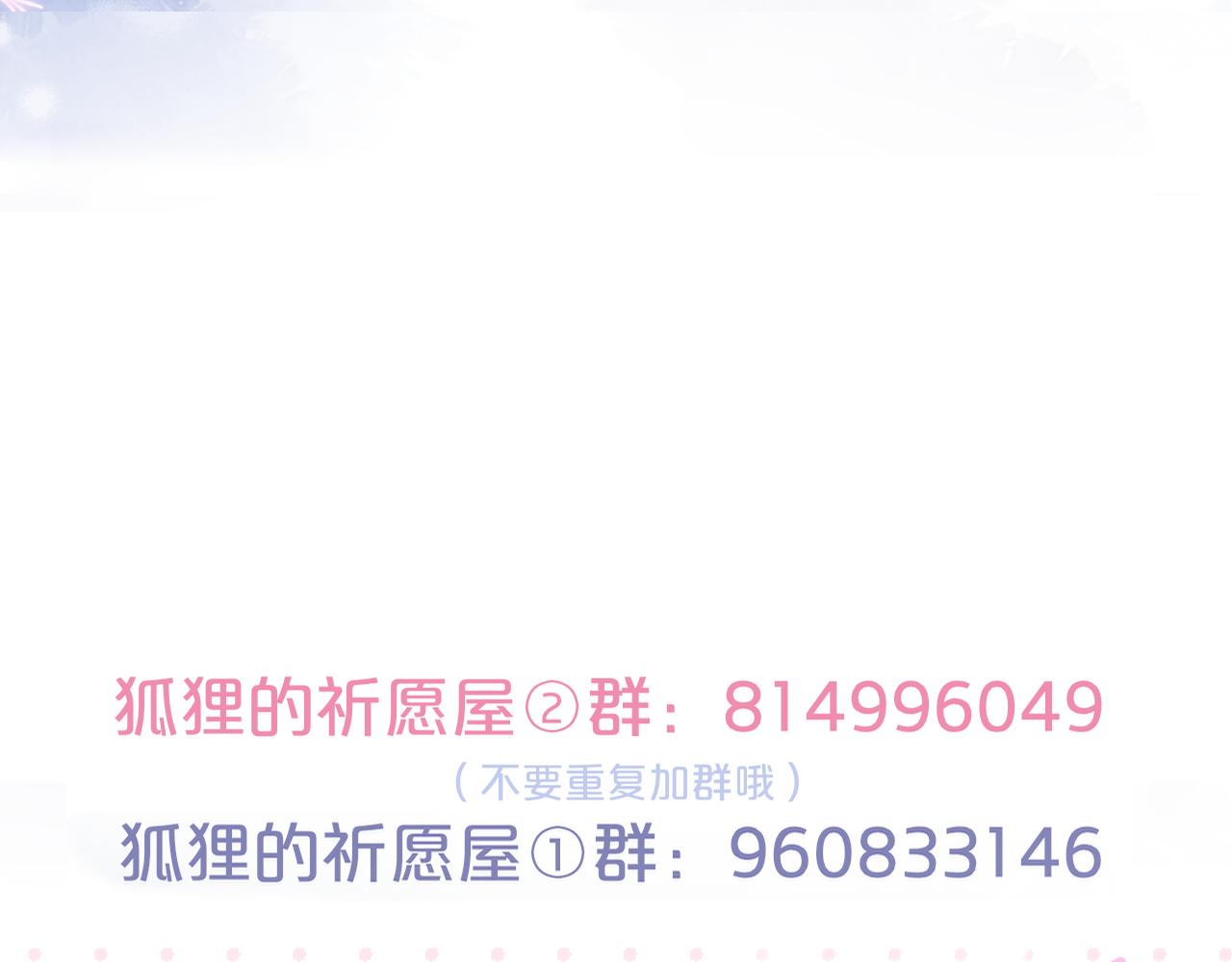 第15话 你想打架？94