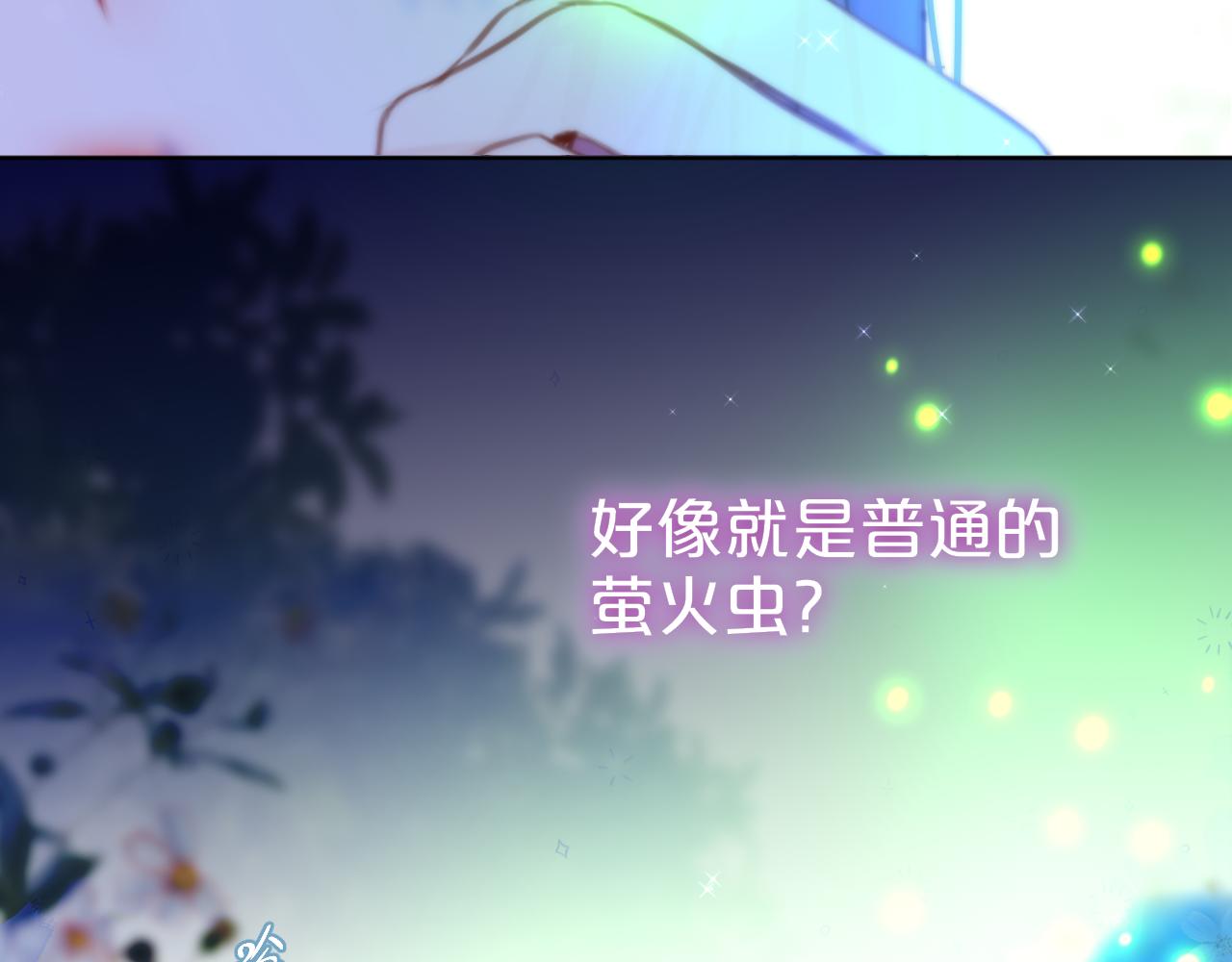 第28话 不想你受伤77