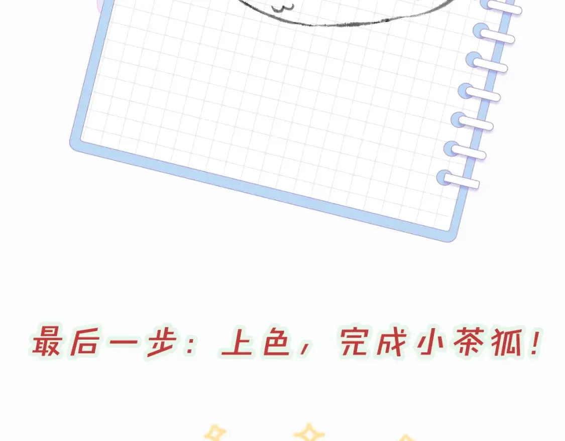 第9期 绘画小课堂来啦17