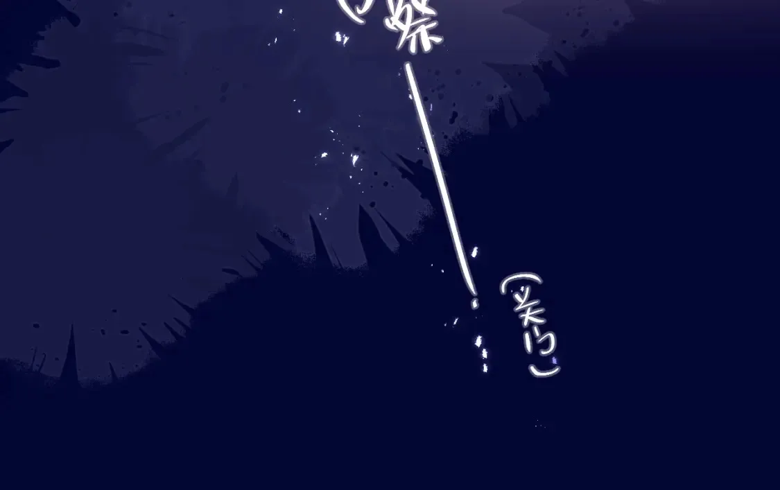 第49话 狐狸梦21