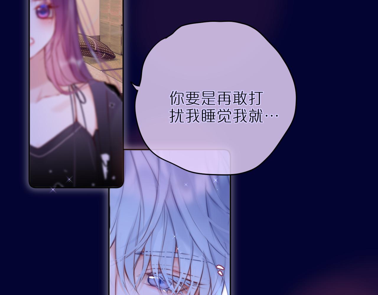 第24话 想多46