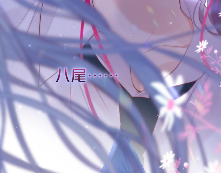 第1话 狐狸劫142