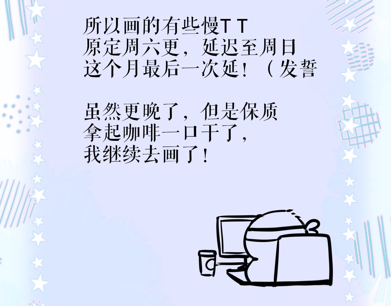 狐狸周日更1