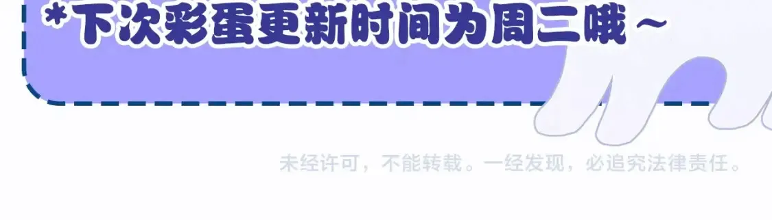 第7期 狐狸的朋友圈25