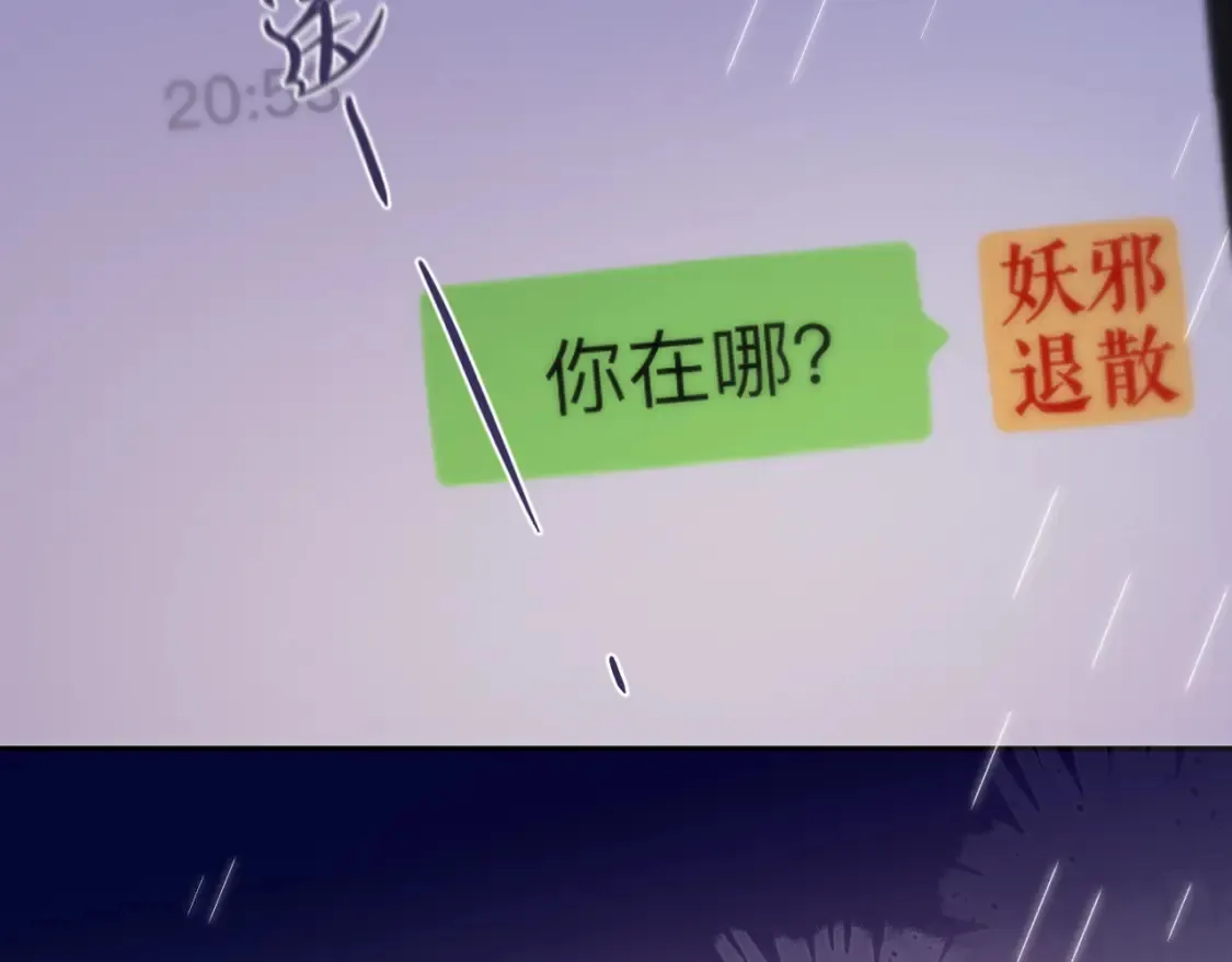 第64话 再度变粉84