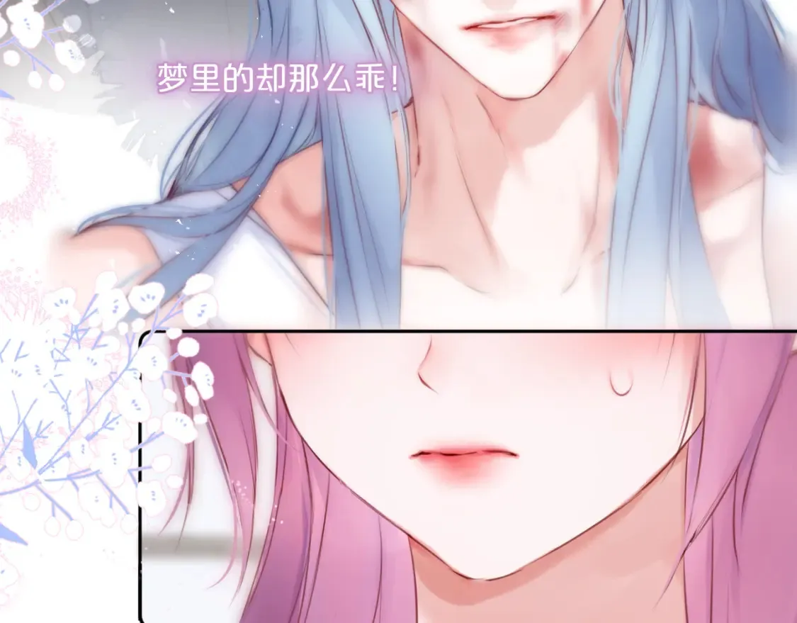 第53话 没他可爱60