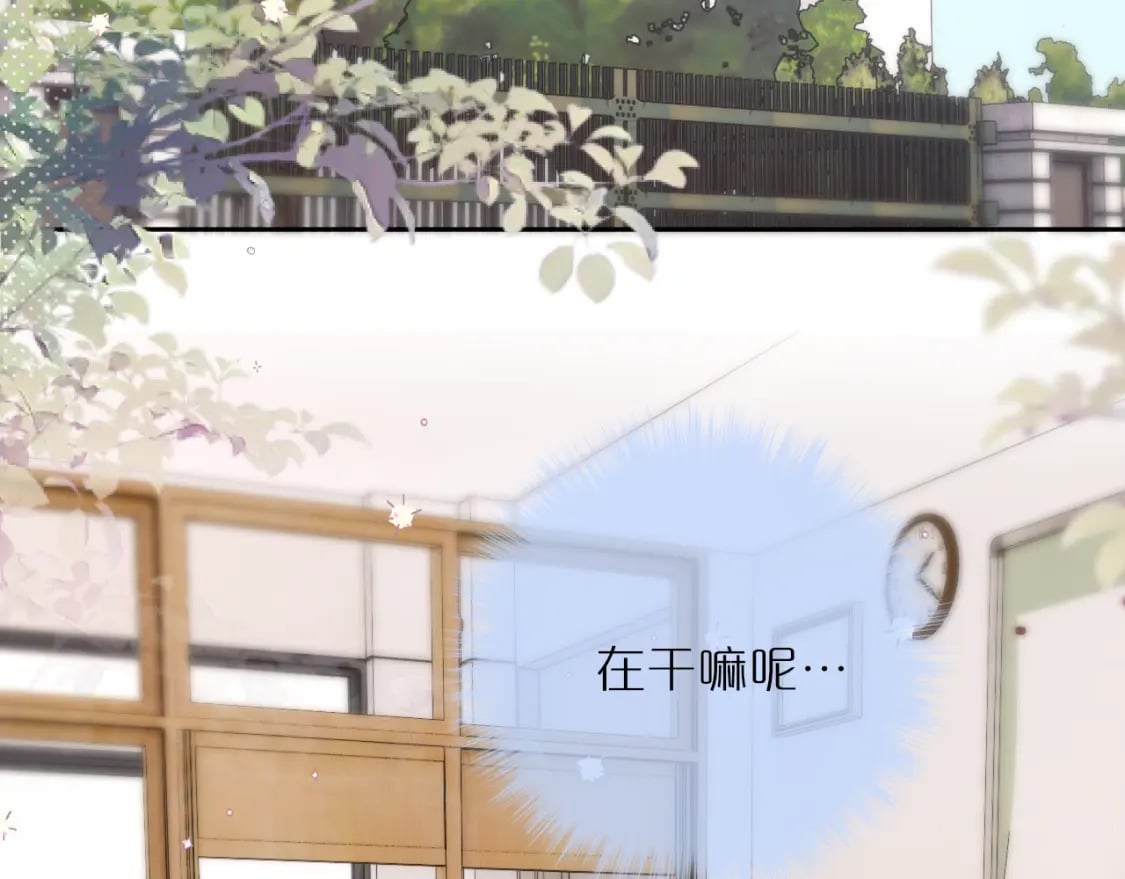 第55话 思虑6