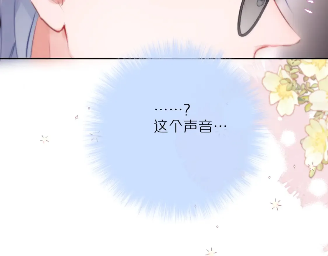 第58话 你不是知道吗101