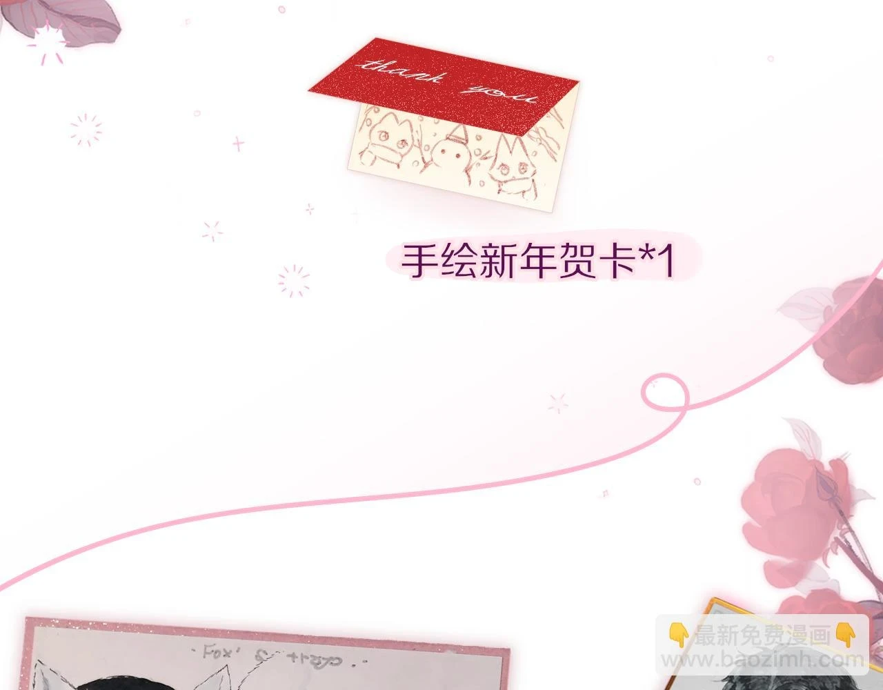 第48话 我爱慕她129