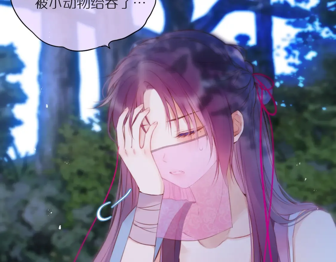 第49话 狐狸梦57