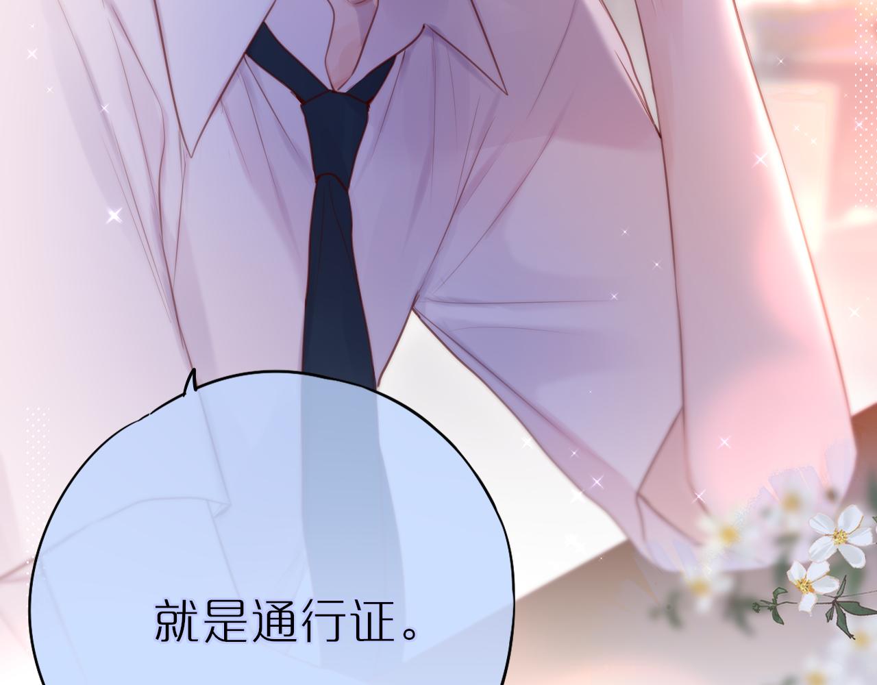 第19话 妖狐15