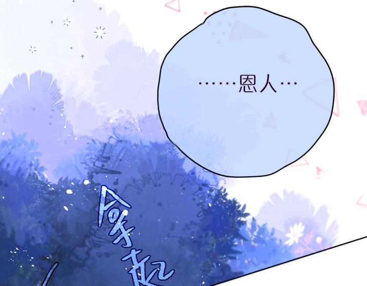 第4话 还分日夜？89