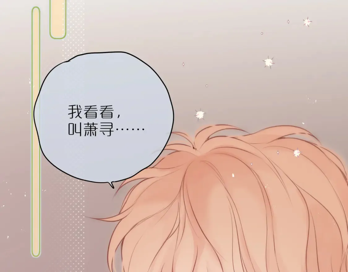 第56话 邀约16
