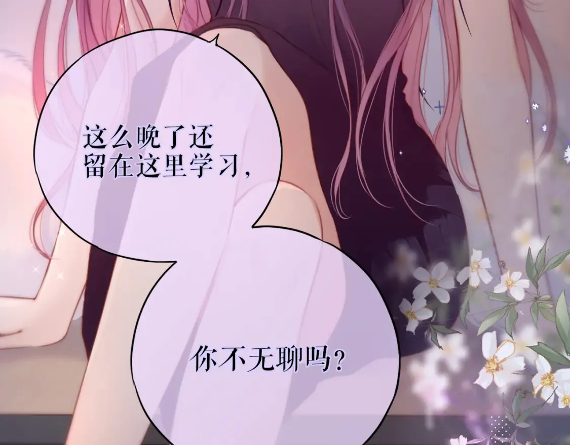 互换人设小剧场14