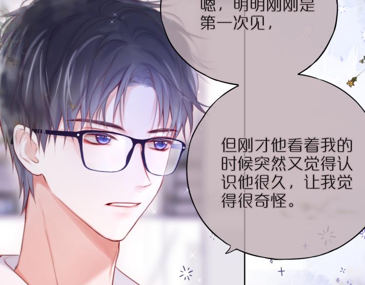 第7话 砸毁手链22