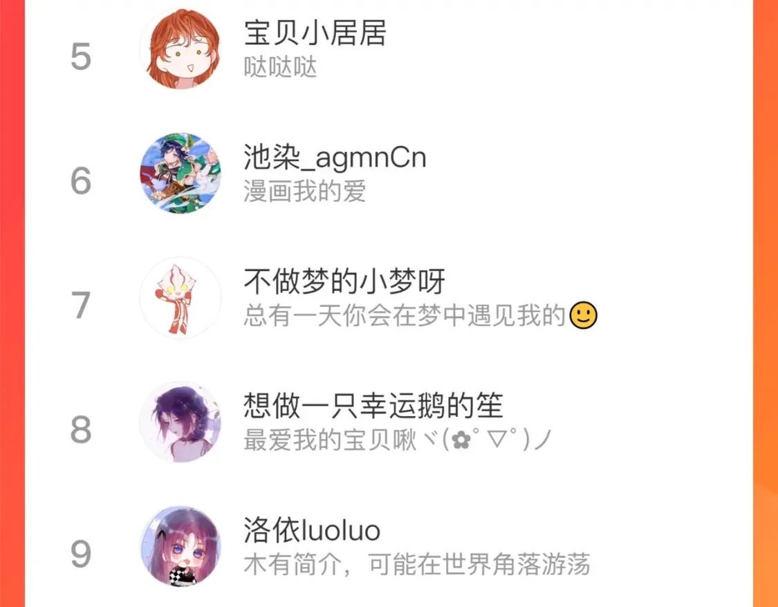 互换人设小剧场44
