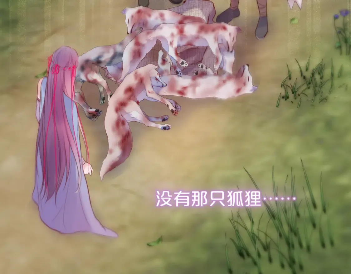 第51话 我不是故意的52