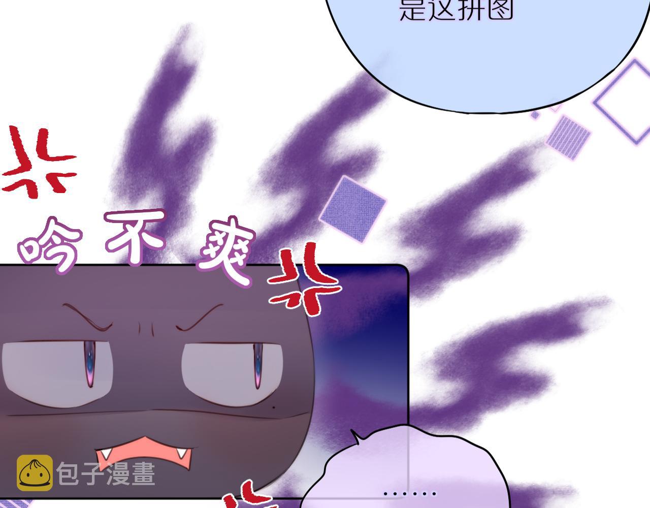 第12话 论聪明可没输过62