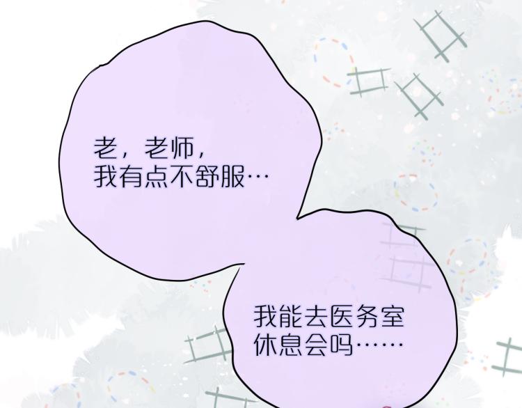 第3话 恩人的愿望是什么22