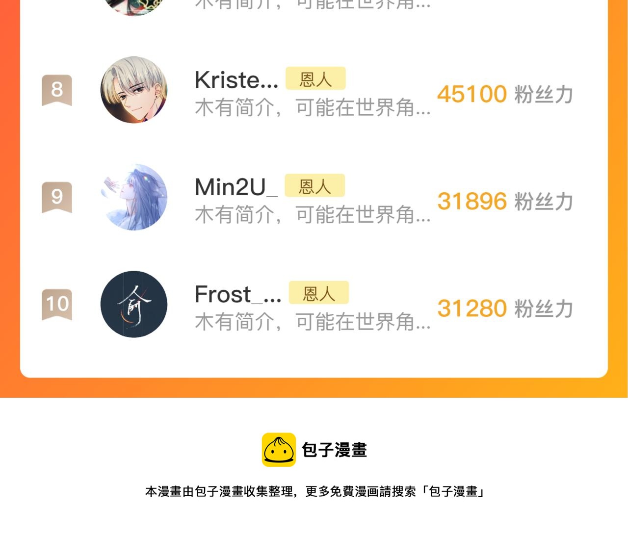 一则假条11