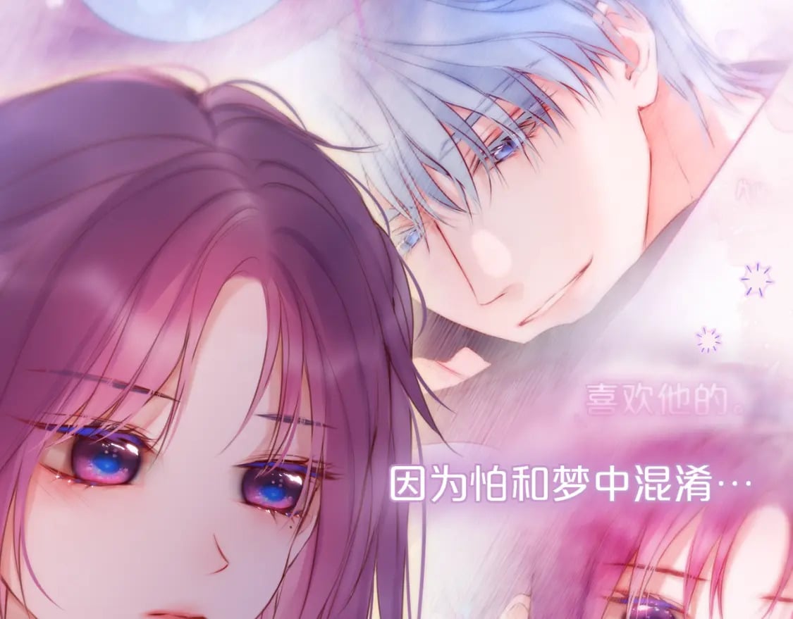 第66话 摸摸它51