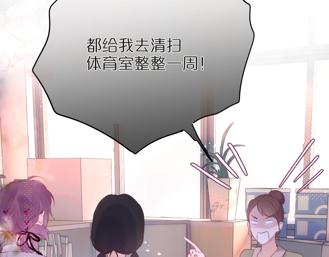 第16话 帮我个忙51