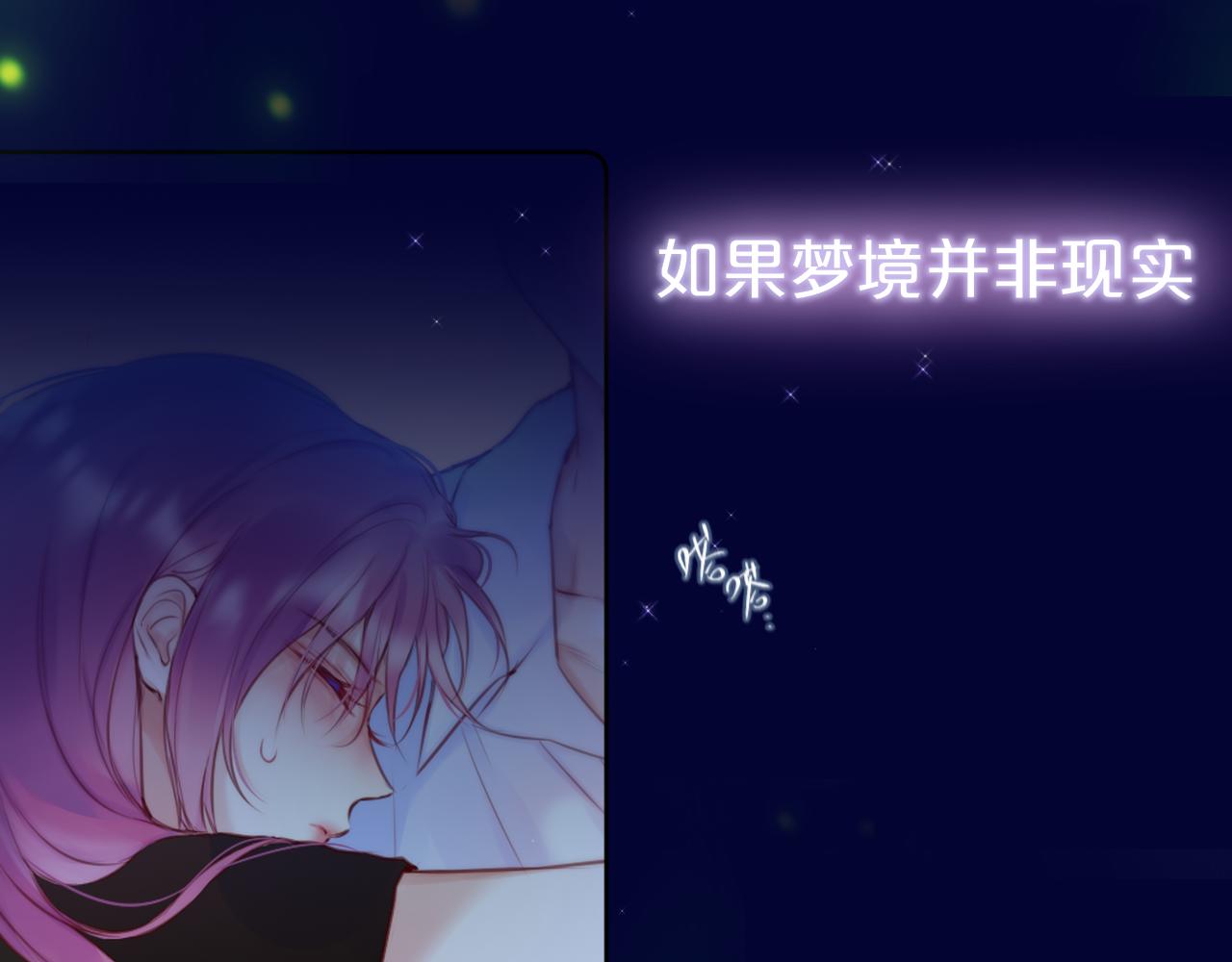 第30话 好狐狸？79
