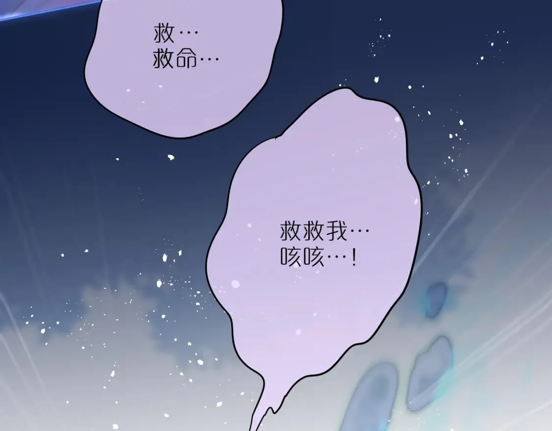 第50话 你是谁？44