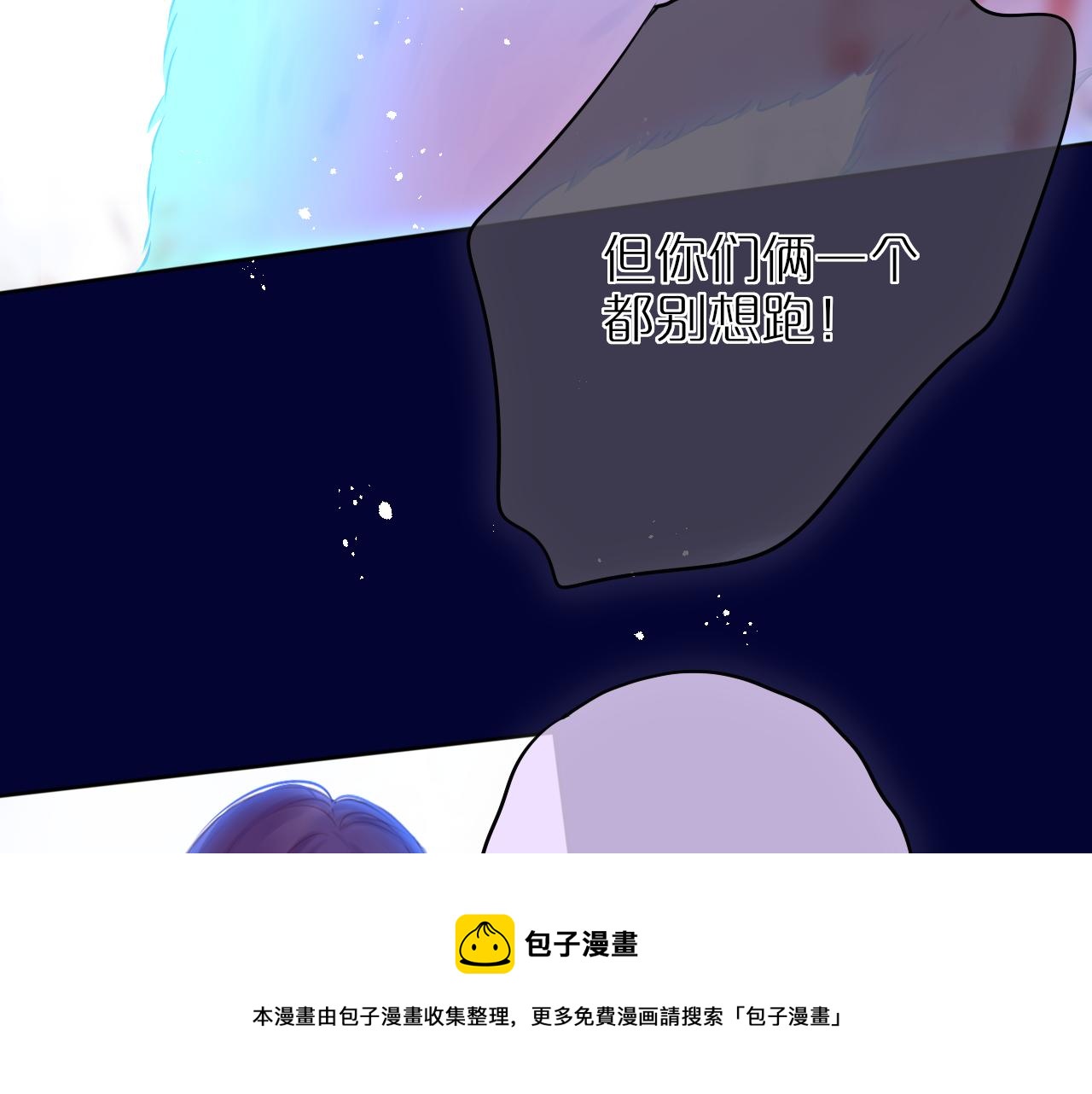第27话 恩人不用看76