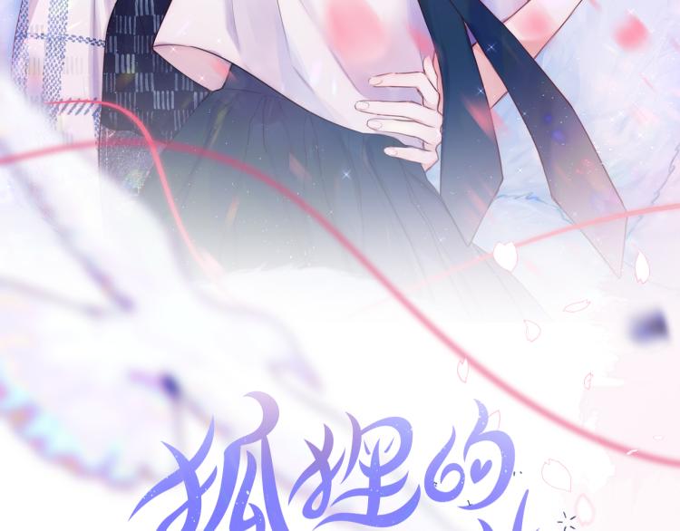 第4话 还分日夜？8